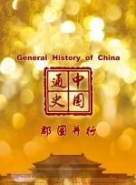 更换主板和cpu需要重新做系统吗